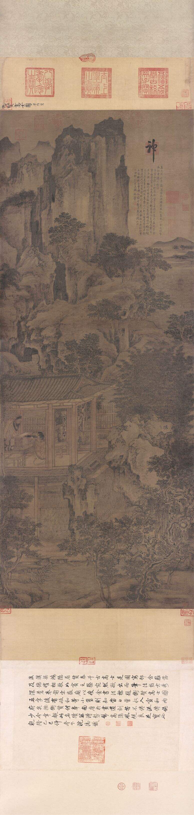 高士图缩略图