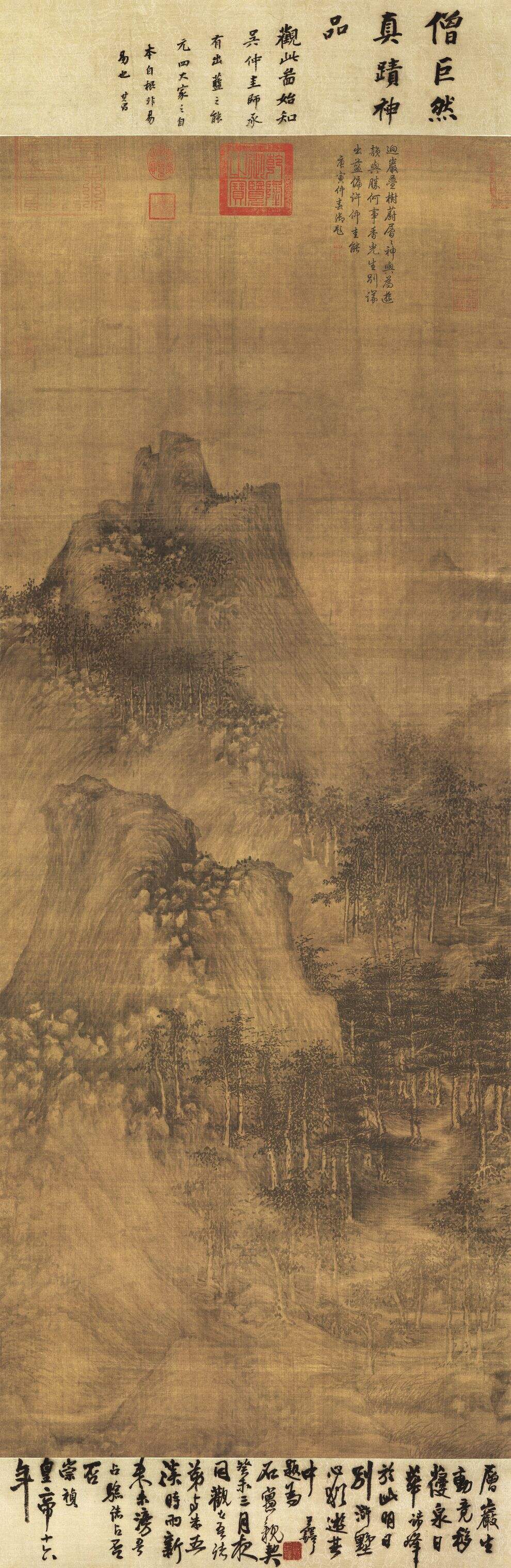 层岩丛树图缩略图