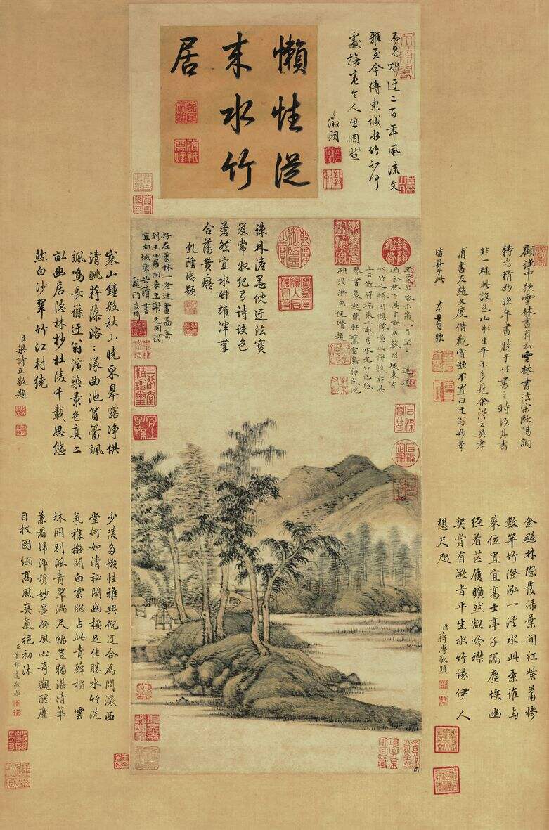 水竹居图缩略图