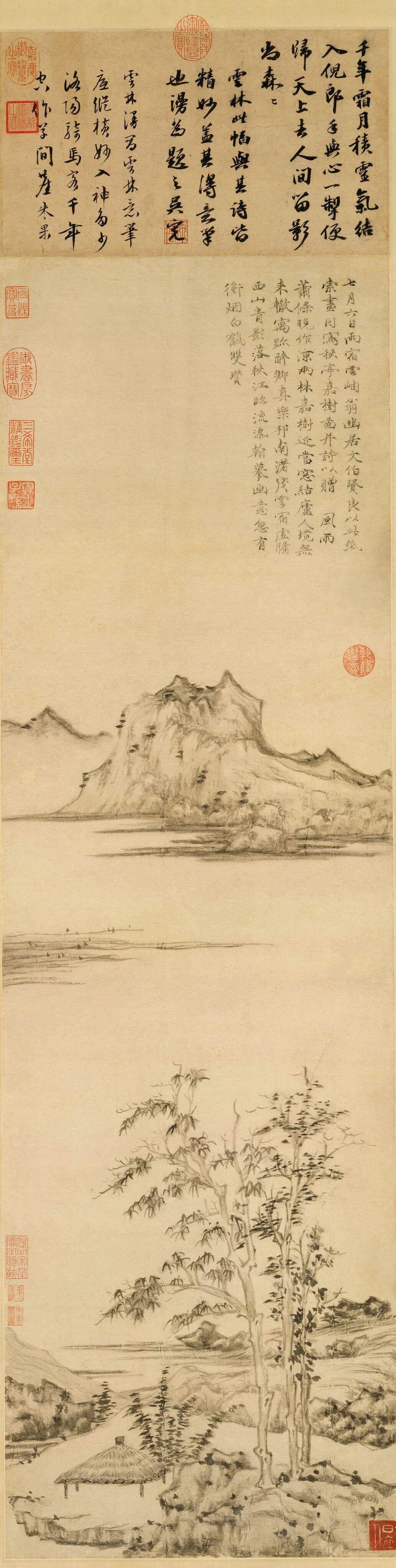 秋亭嘉树图缩略图