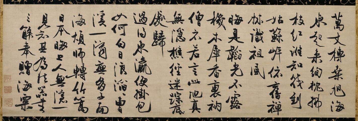 与无隐元晦法语缩略图