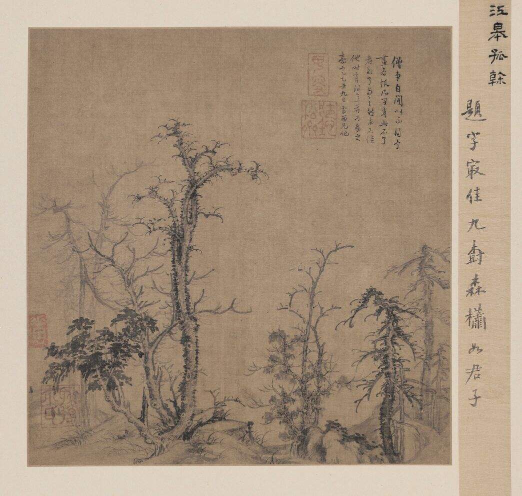 寒林图缩略图