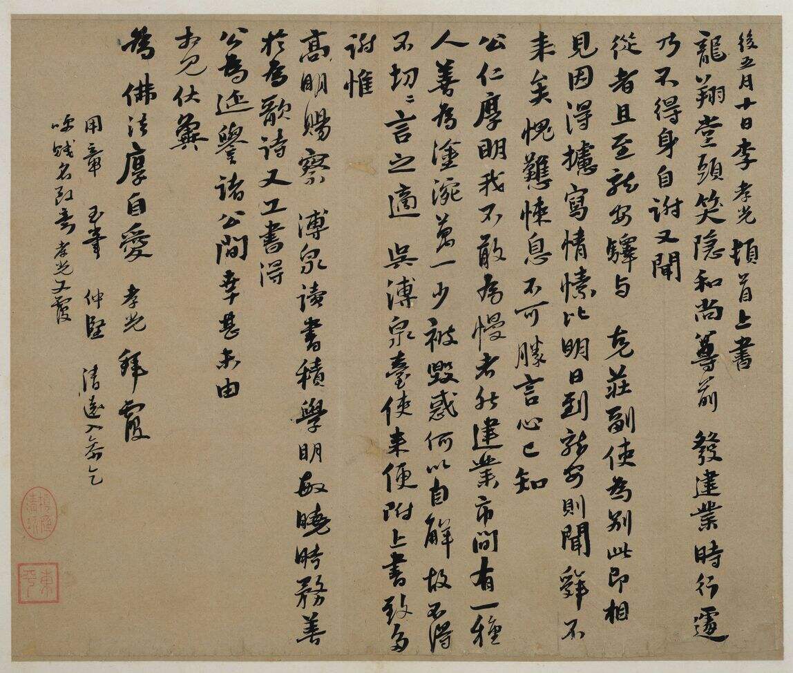 发建业帖缩略图