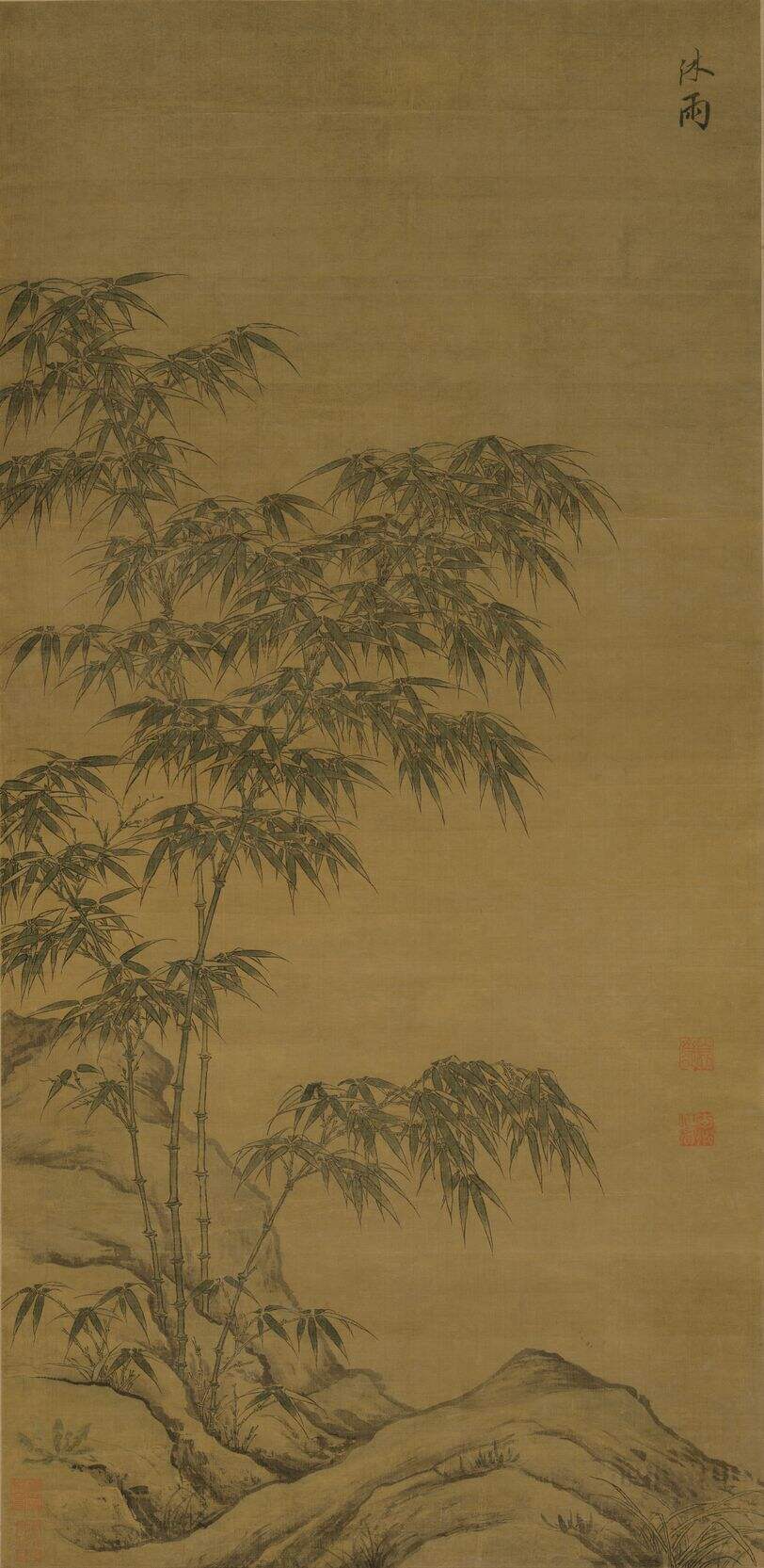 沐雨竹图缩略图