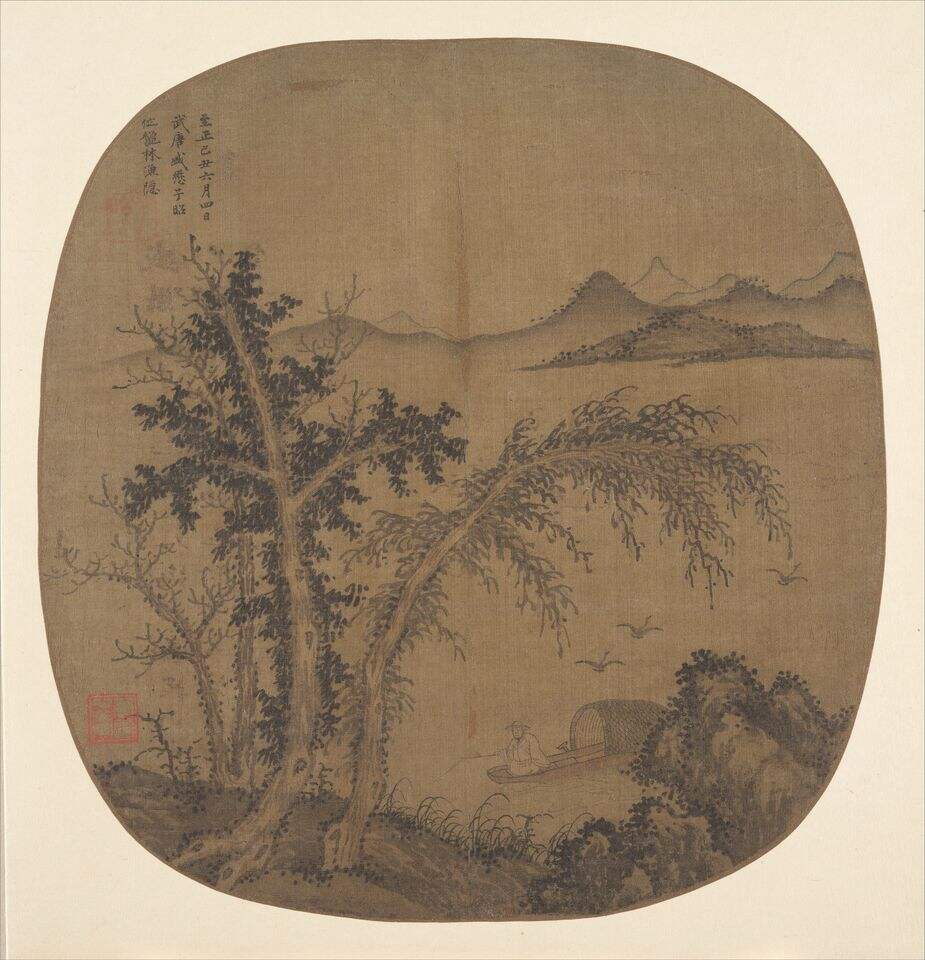 秋林渔隐图缩略图