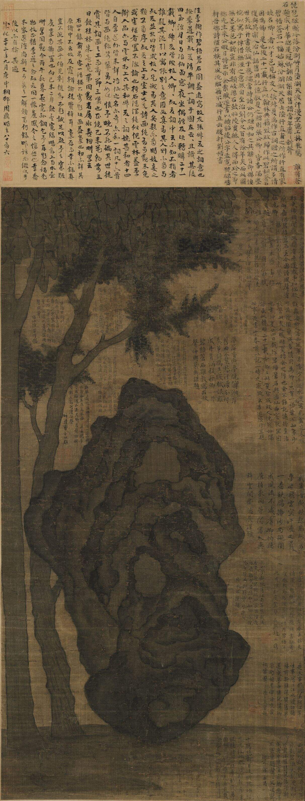 碧梧苍石图缩略图