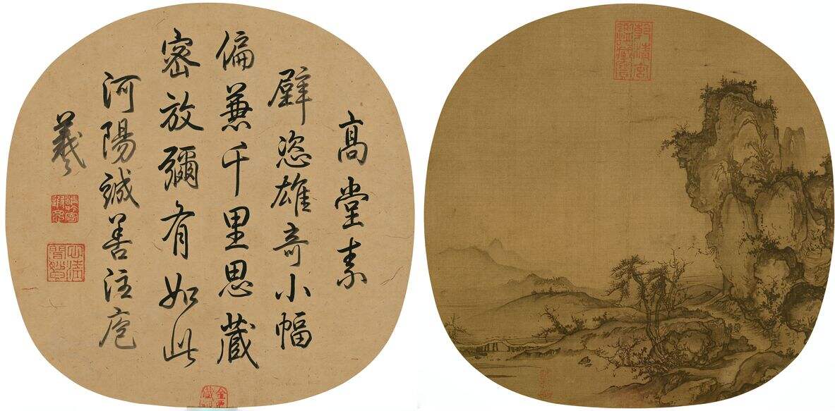 溪山行旅图缩略图