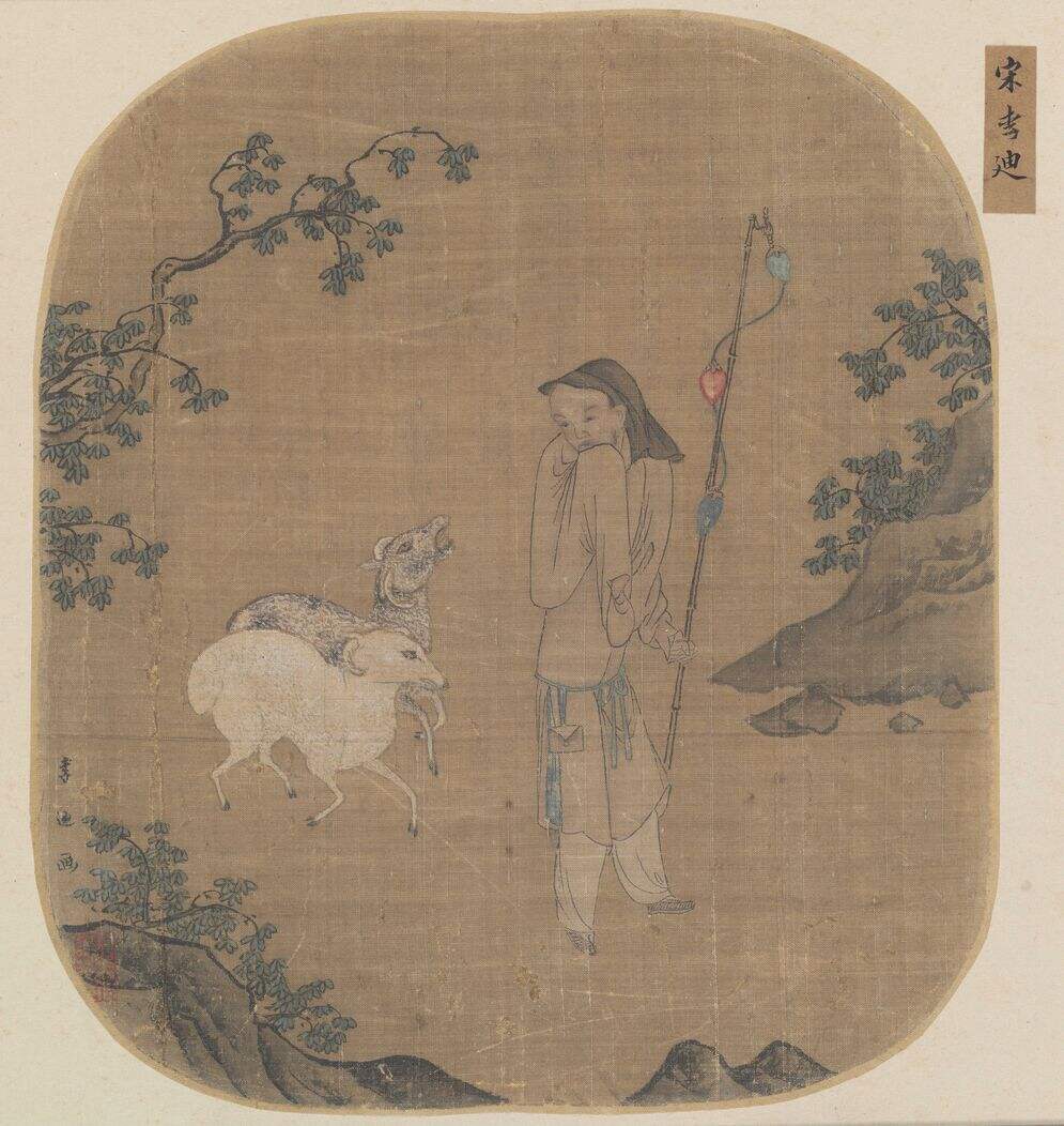 苏武牧羊图缩略图