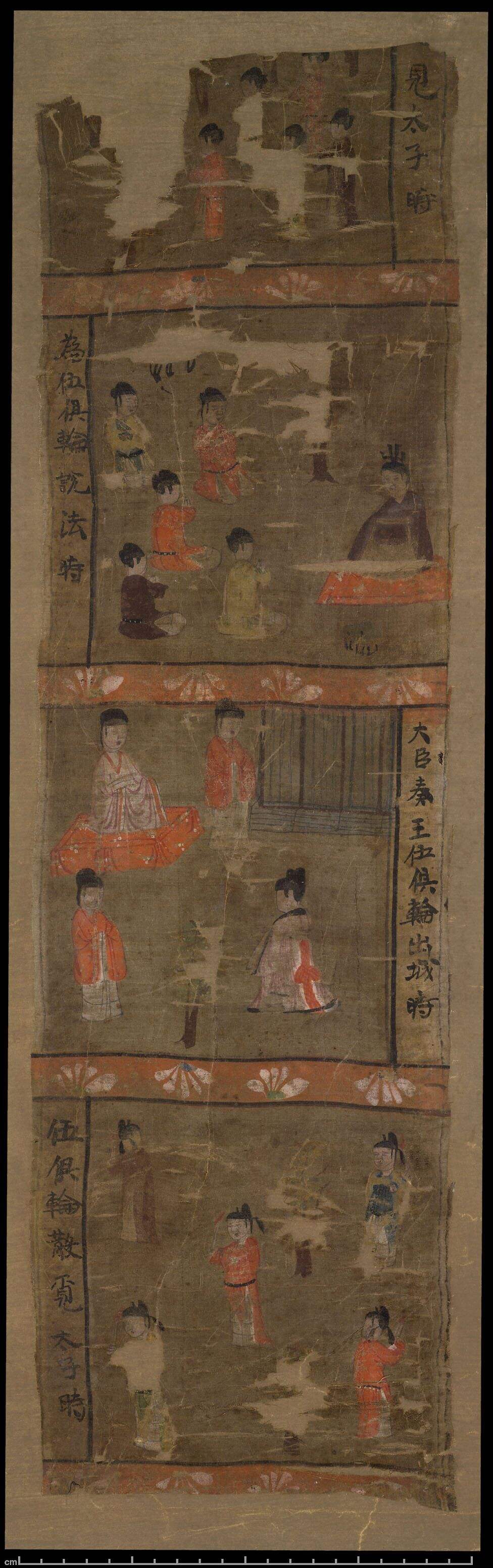 敦煌绘画-47缩略图