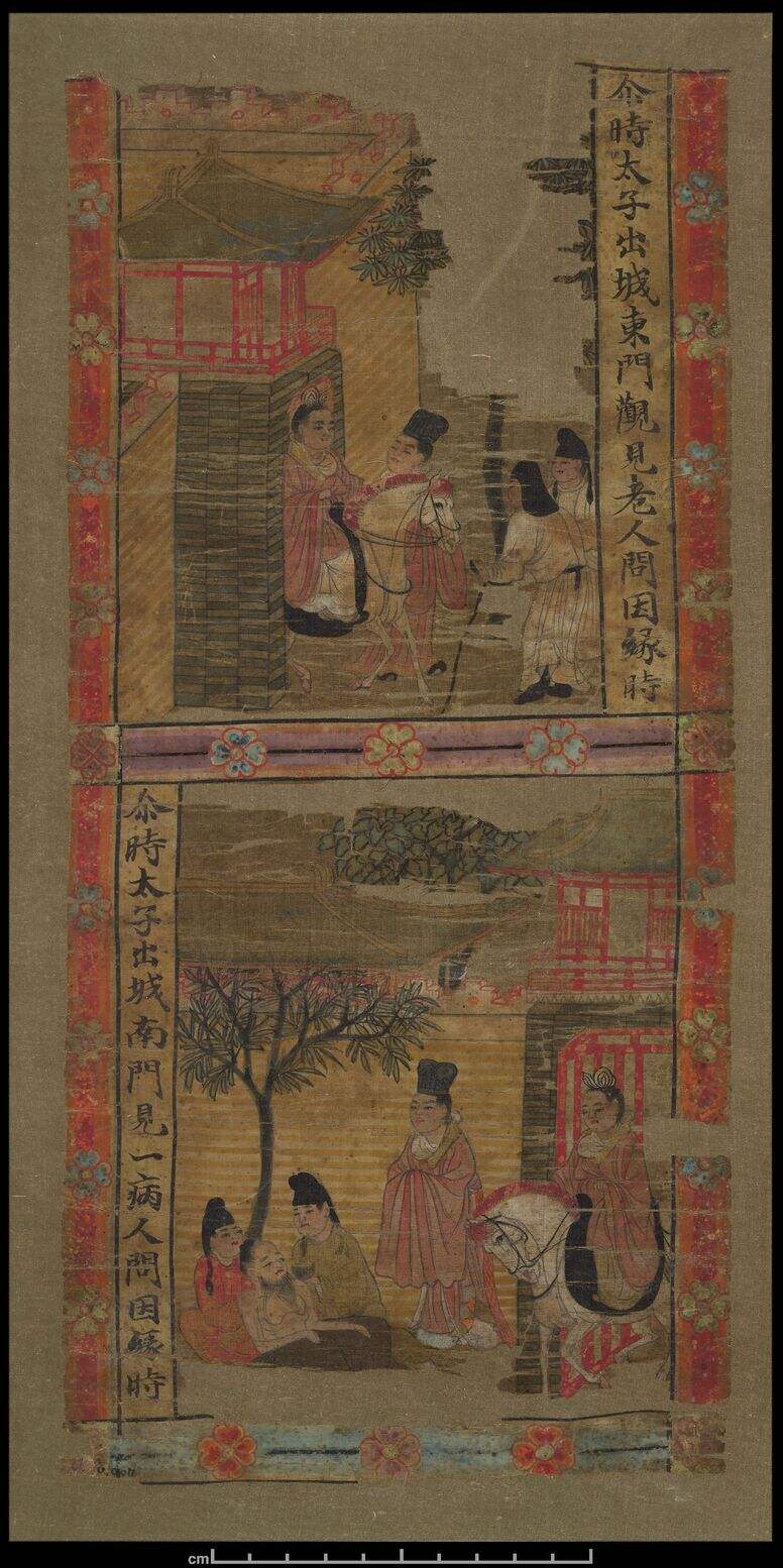 敦煌绘画-48缩略图