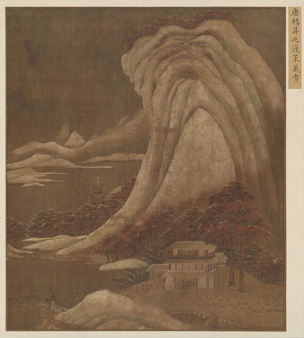 蓬莱飞雪图缩略图