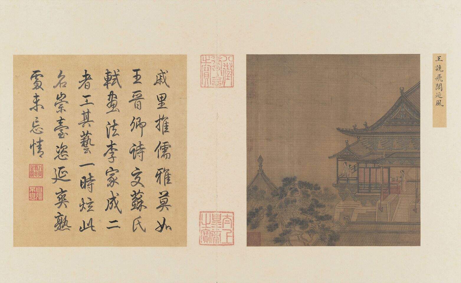 飞阁延风图缩略图