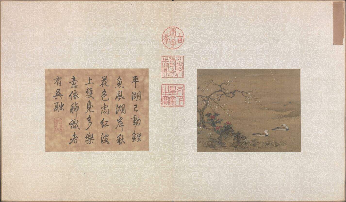 寒塘凫侣图缩略图