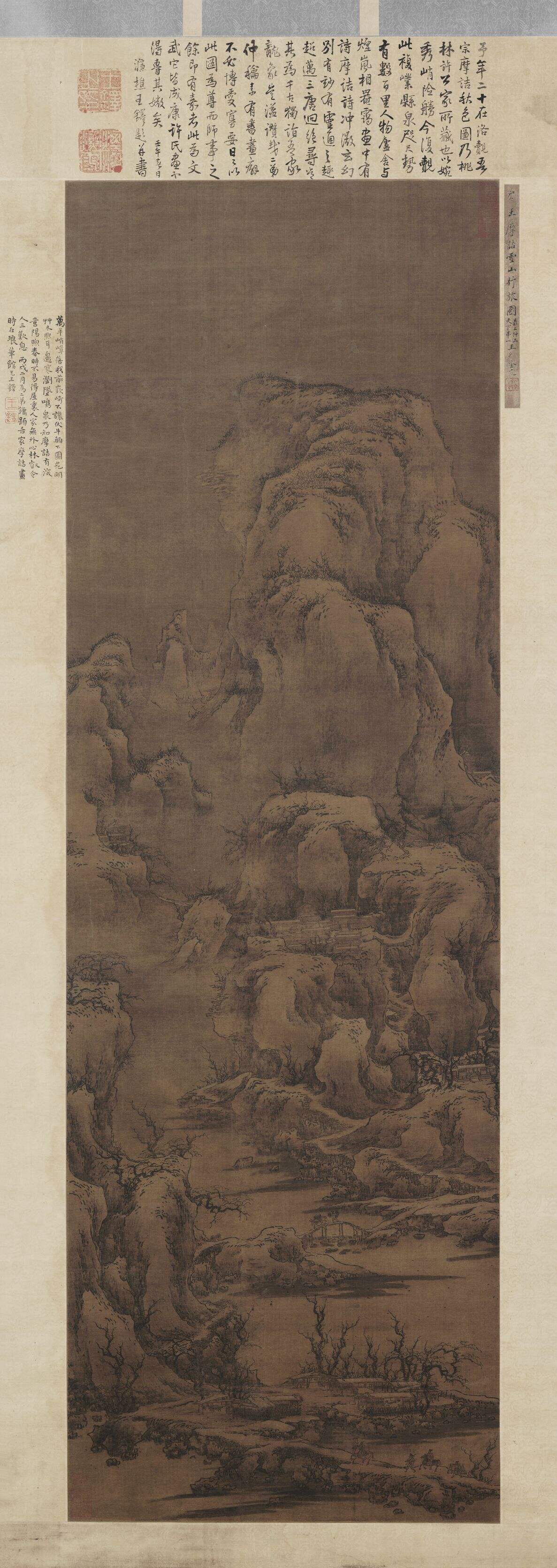 雪山行旅图缩略图