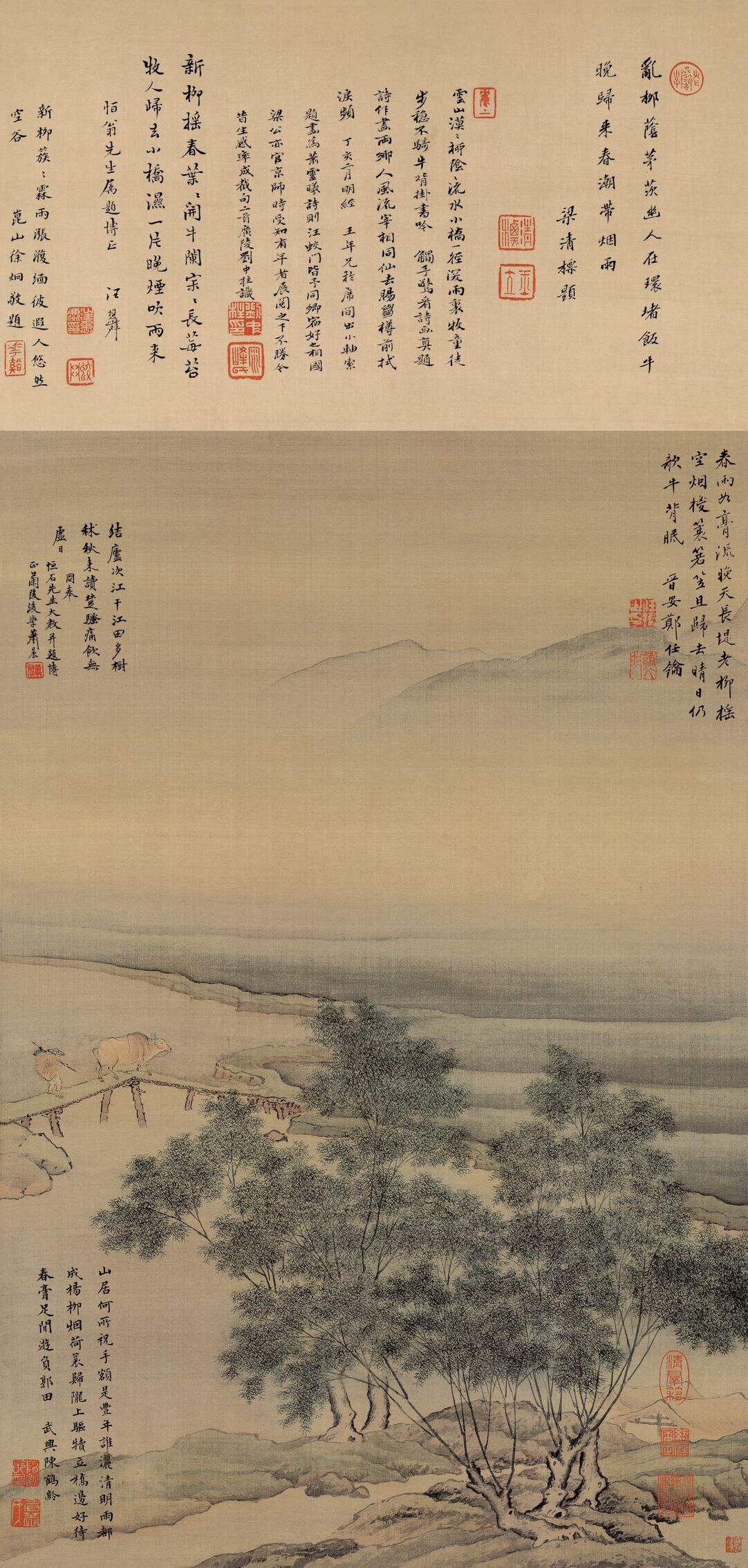 江田种秫图缩略图
