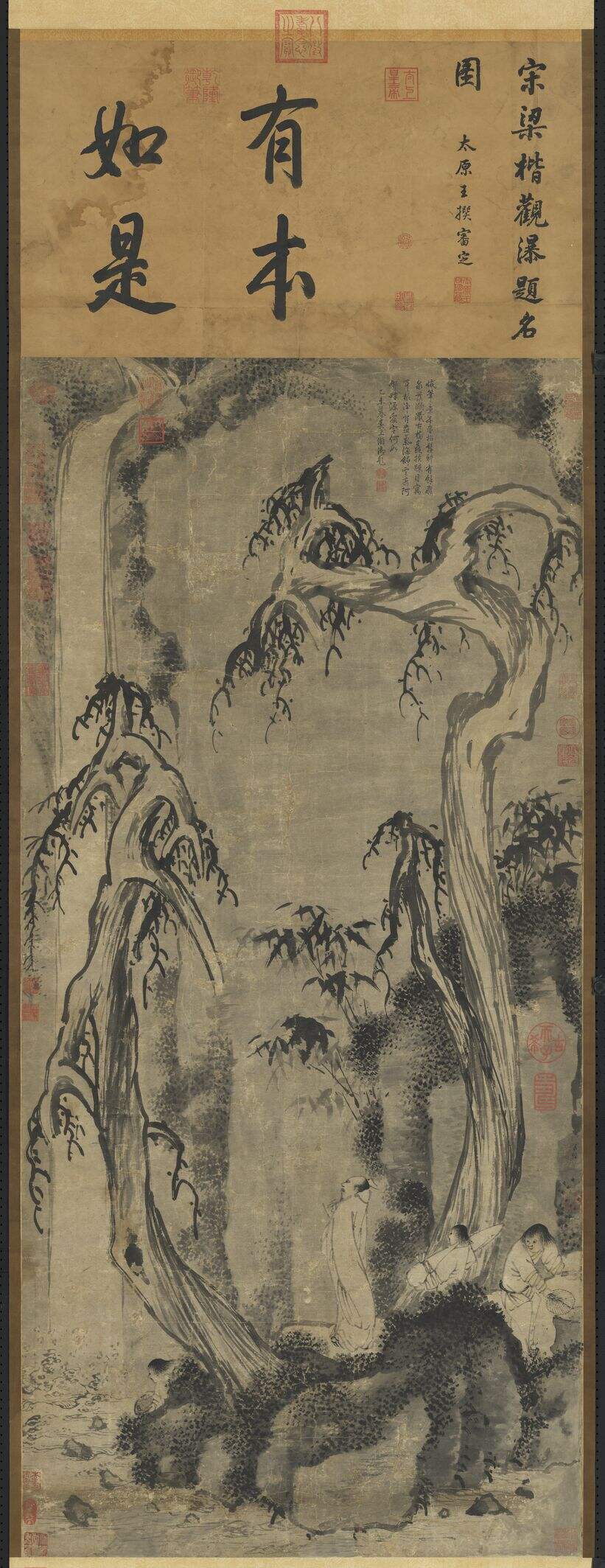 观瀑图轴缩略图