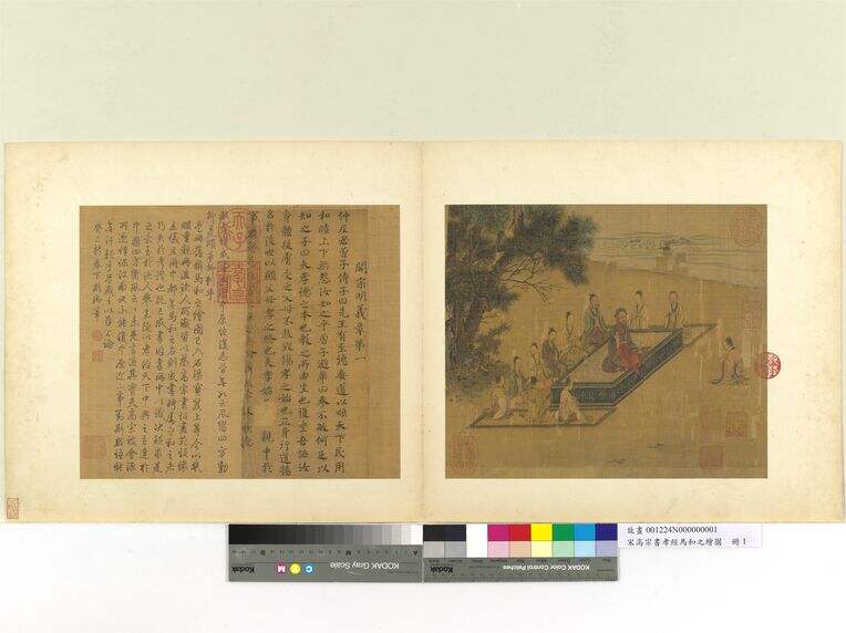 宋高宗书孝经马和之绘图册缩略图