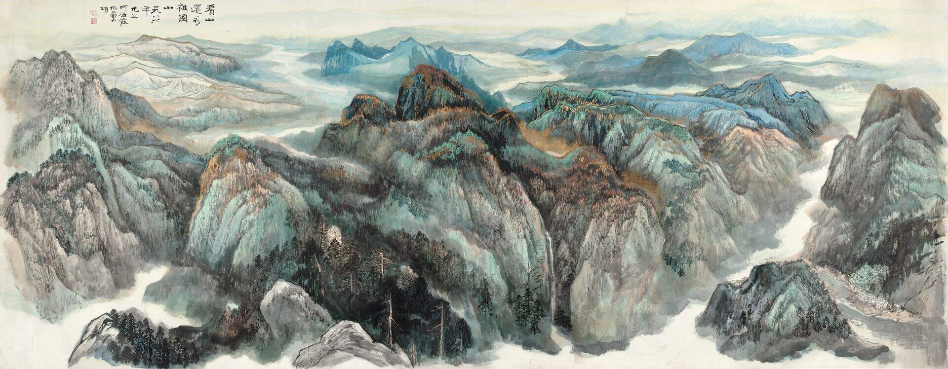 看山还看祖国山缩略图