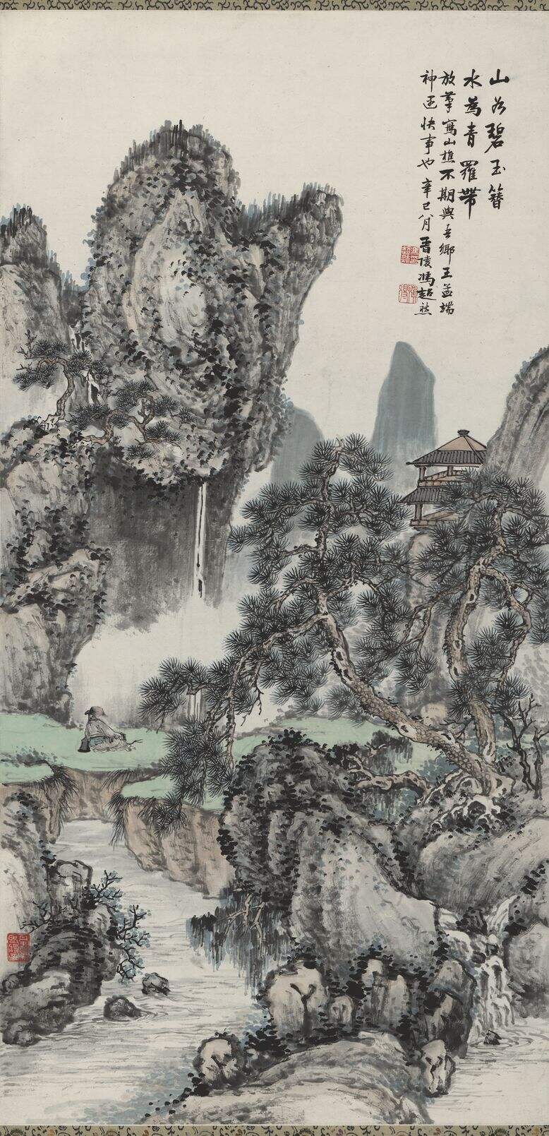 观瀑图轴缩略图