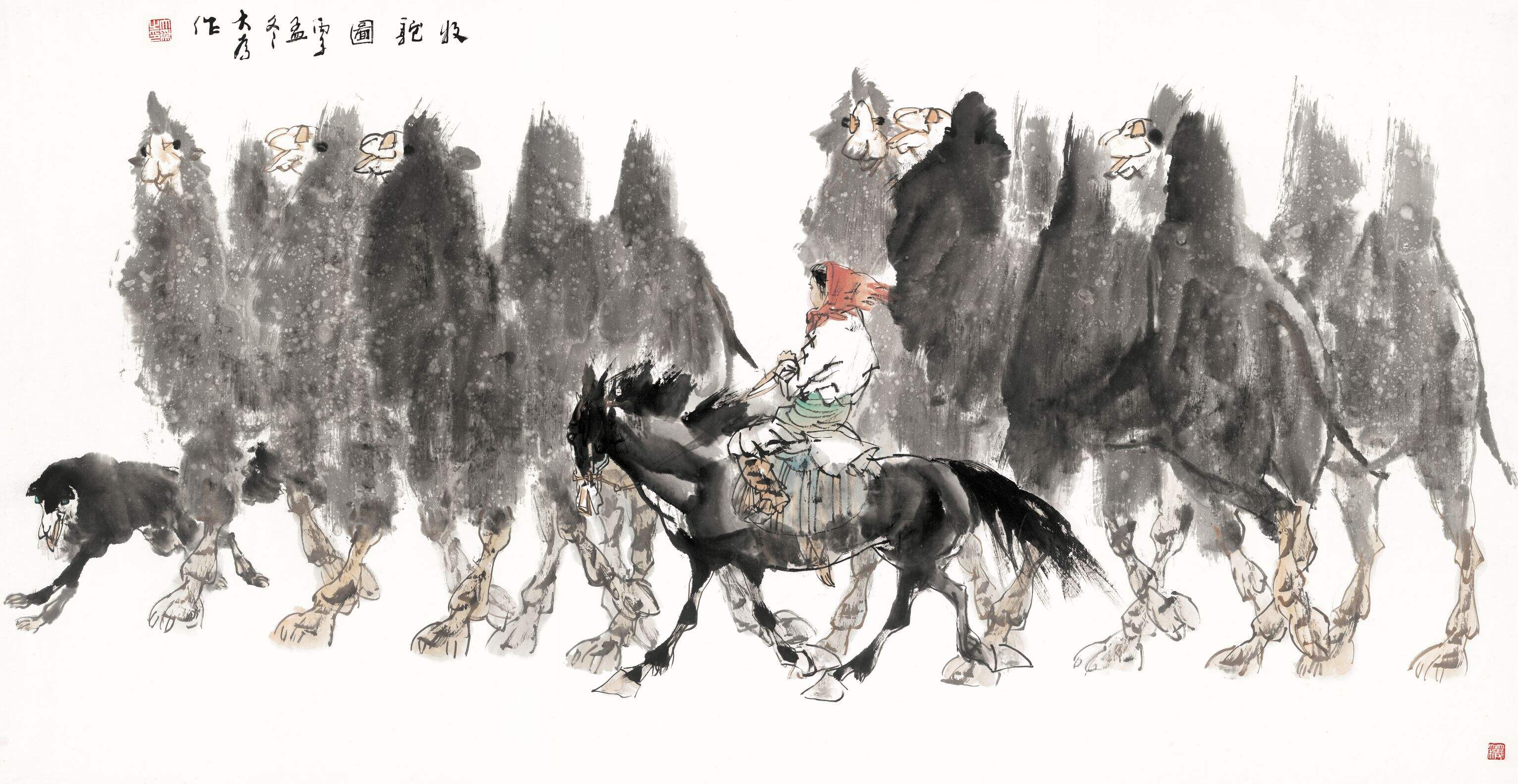 牧驼图缩略图