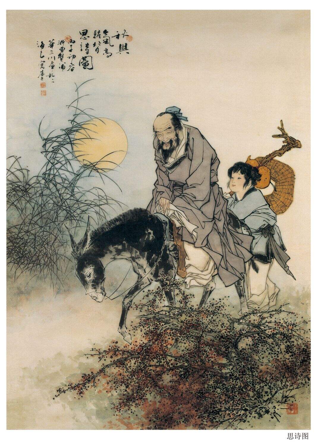 思诗图缩略图