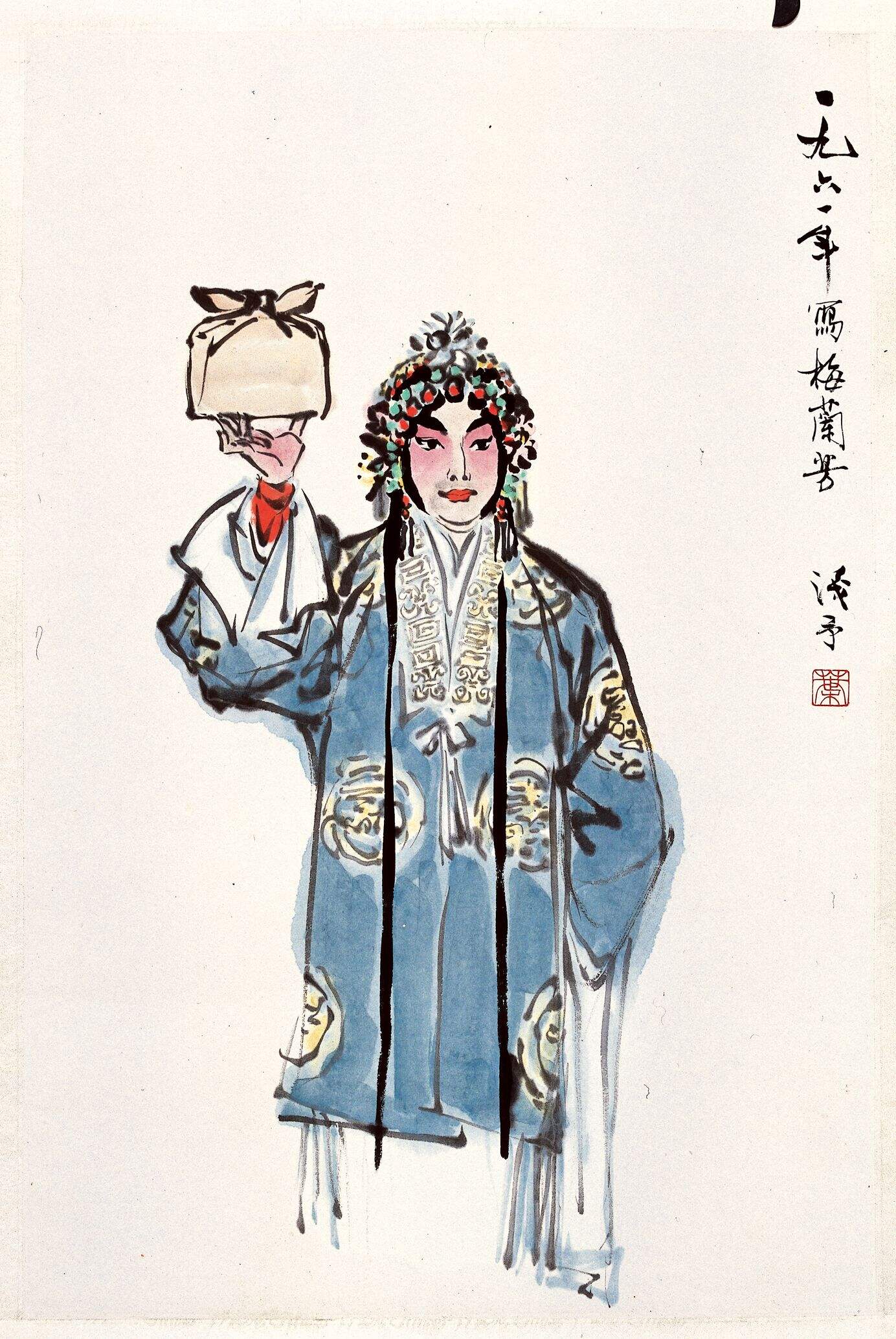 梅兰芳缩略图