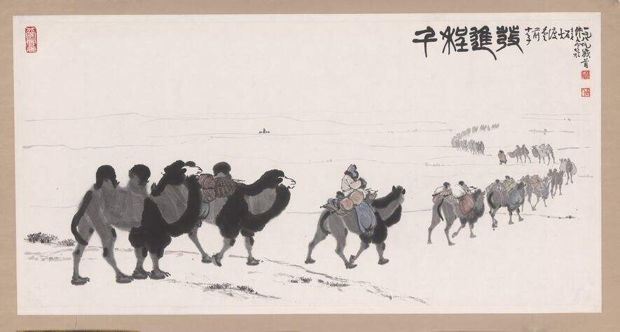 千程进发缩略图