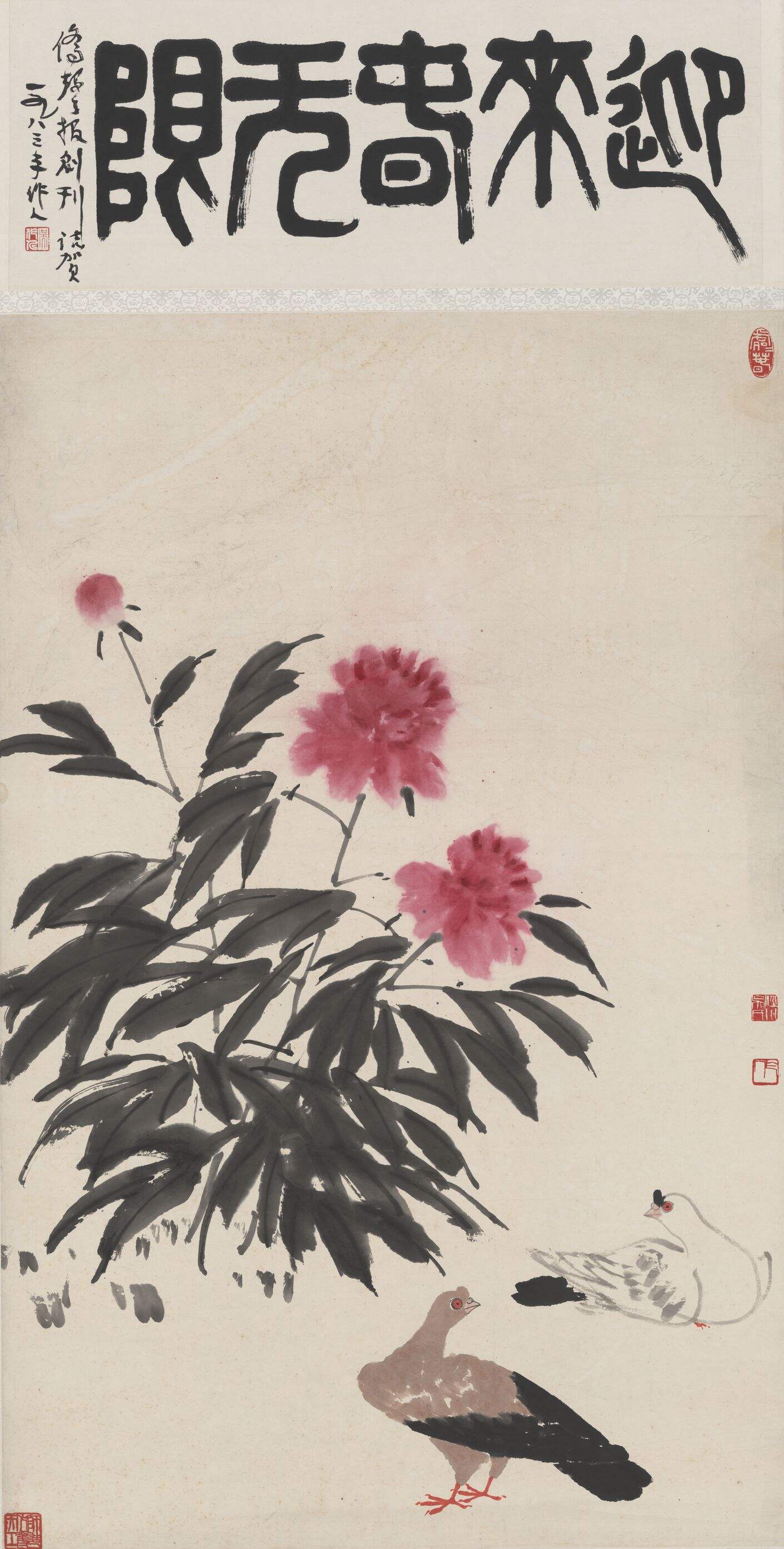 芍药双鸽图缩略图