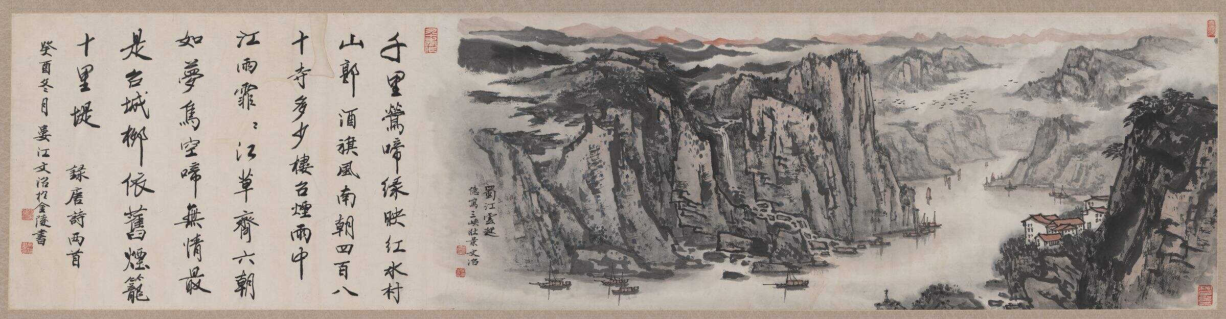 蜀江云起图缩略图