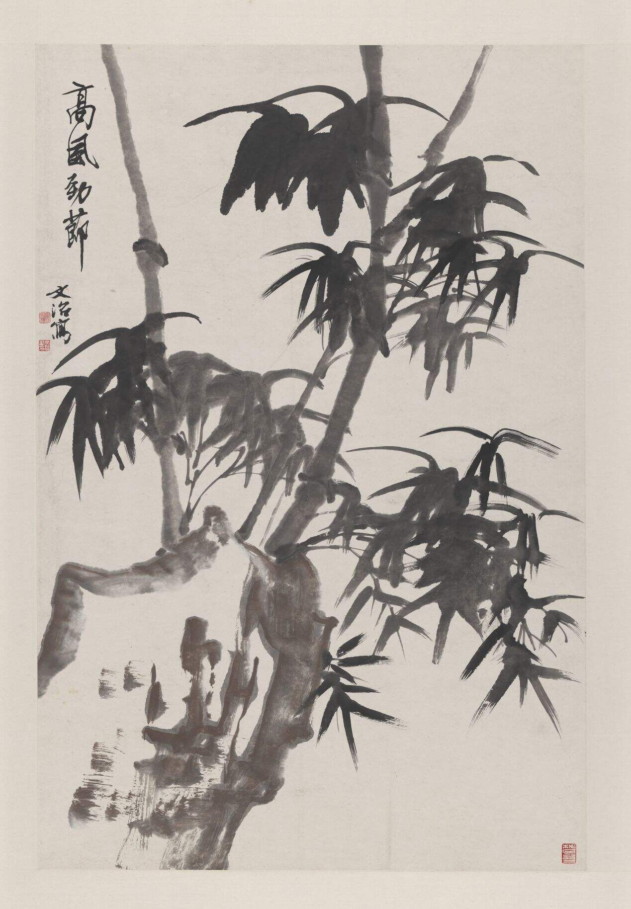 高风劲节图轴缩略图