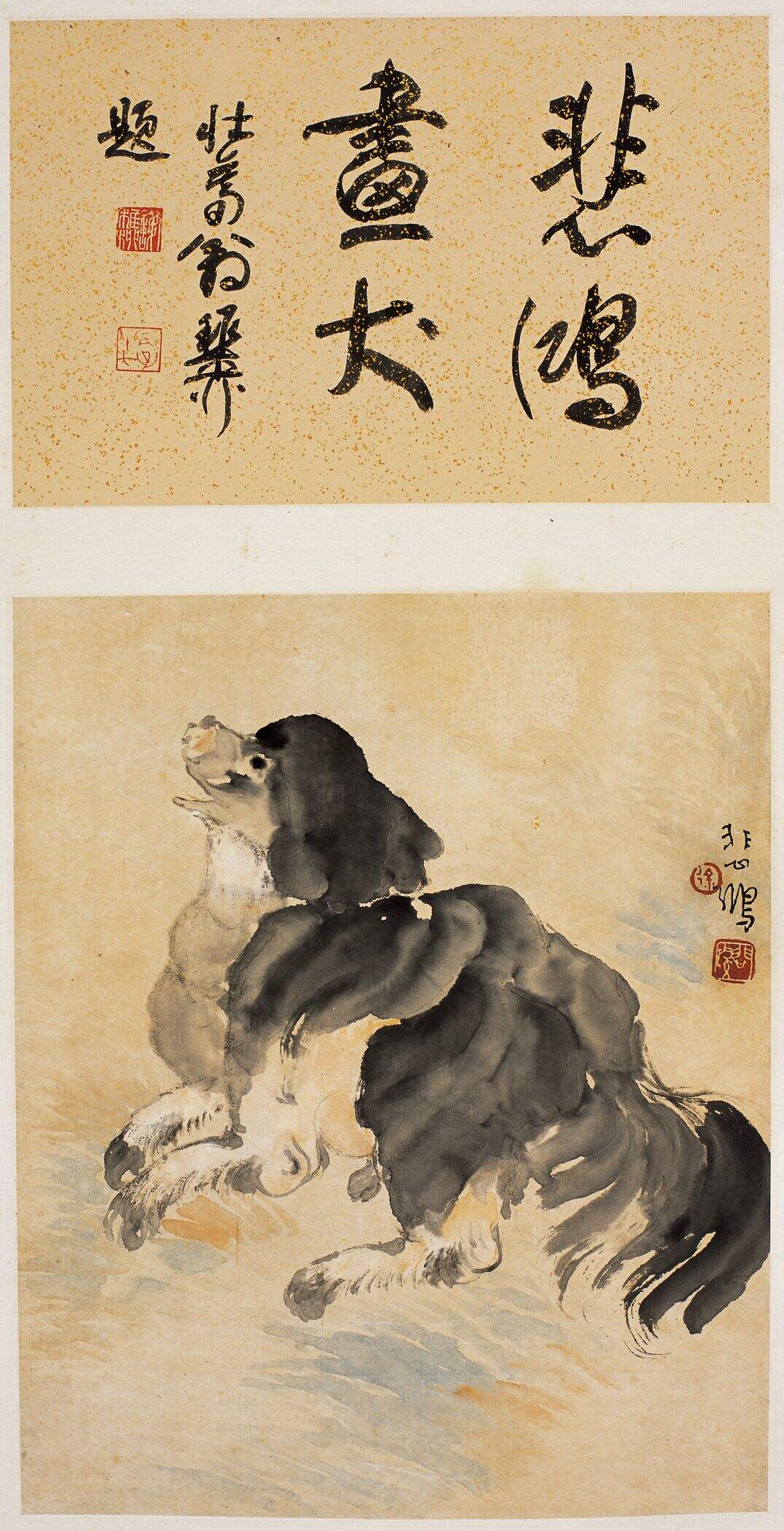 画犬图轴缩略图