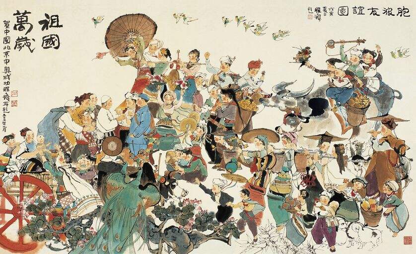 胞波友谊图缩略图