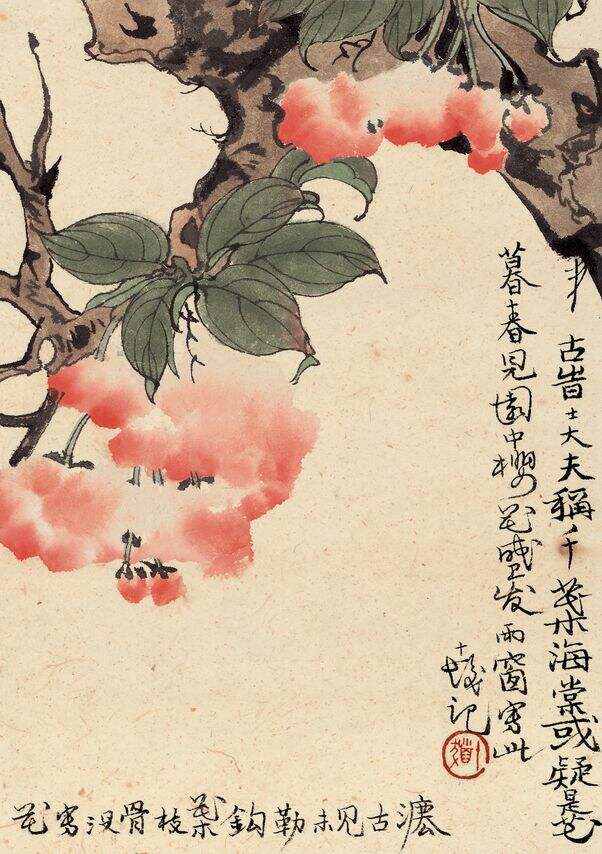 花鸟小品1缩略图
