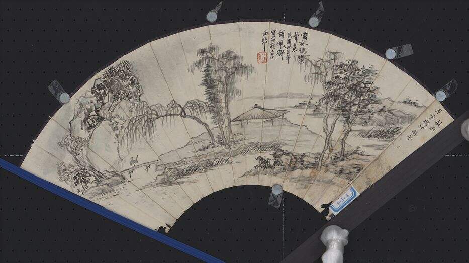 山水扇片缩略图