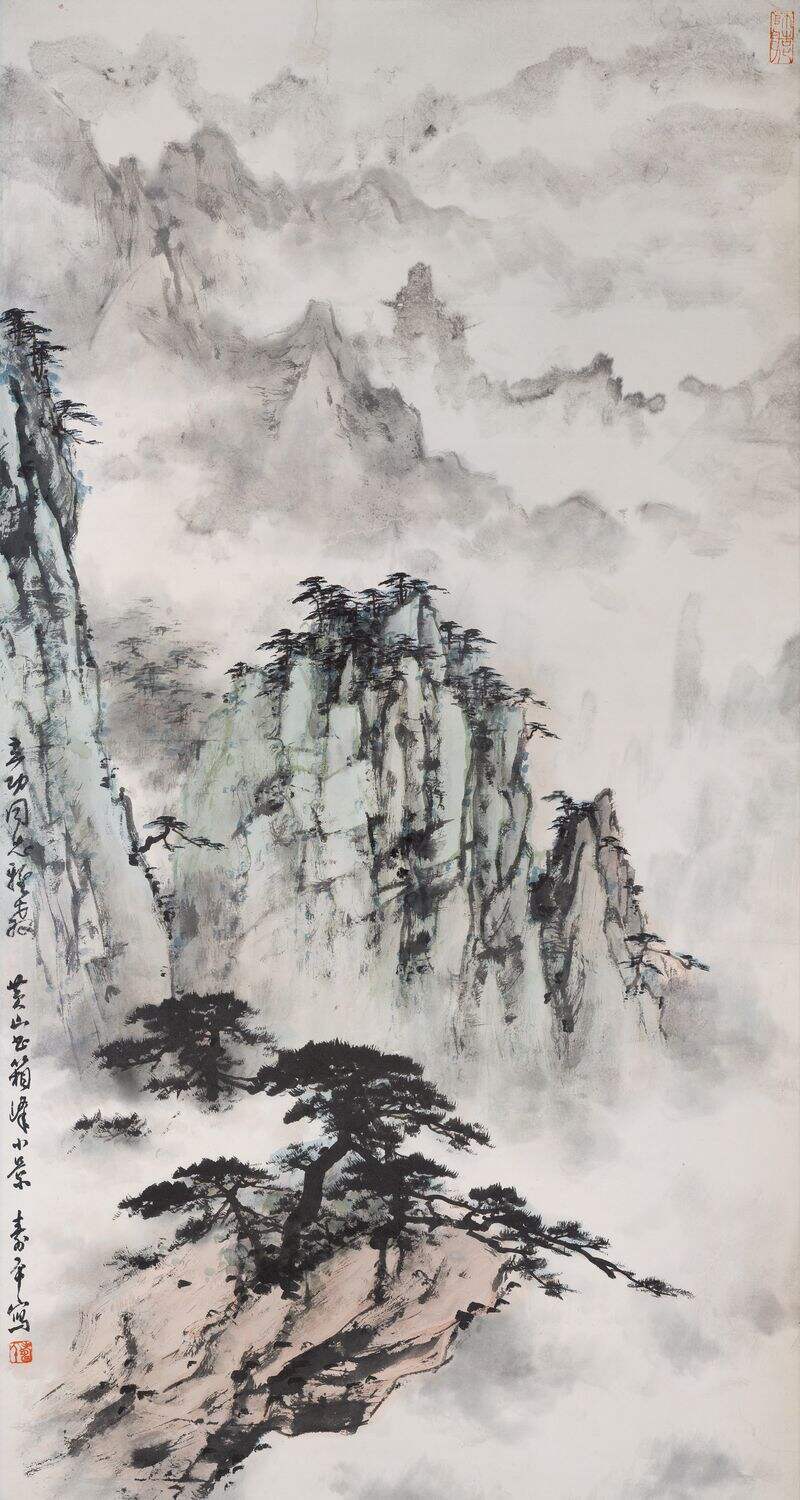 黄山山水缩略图