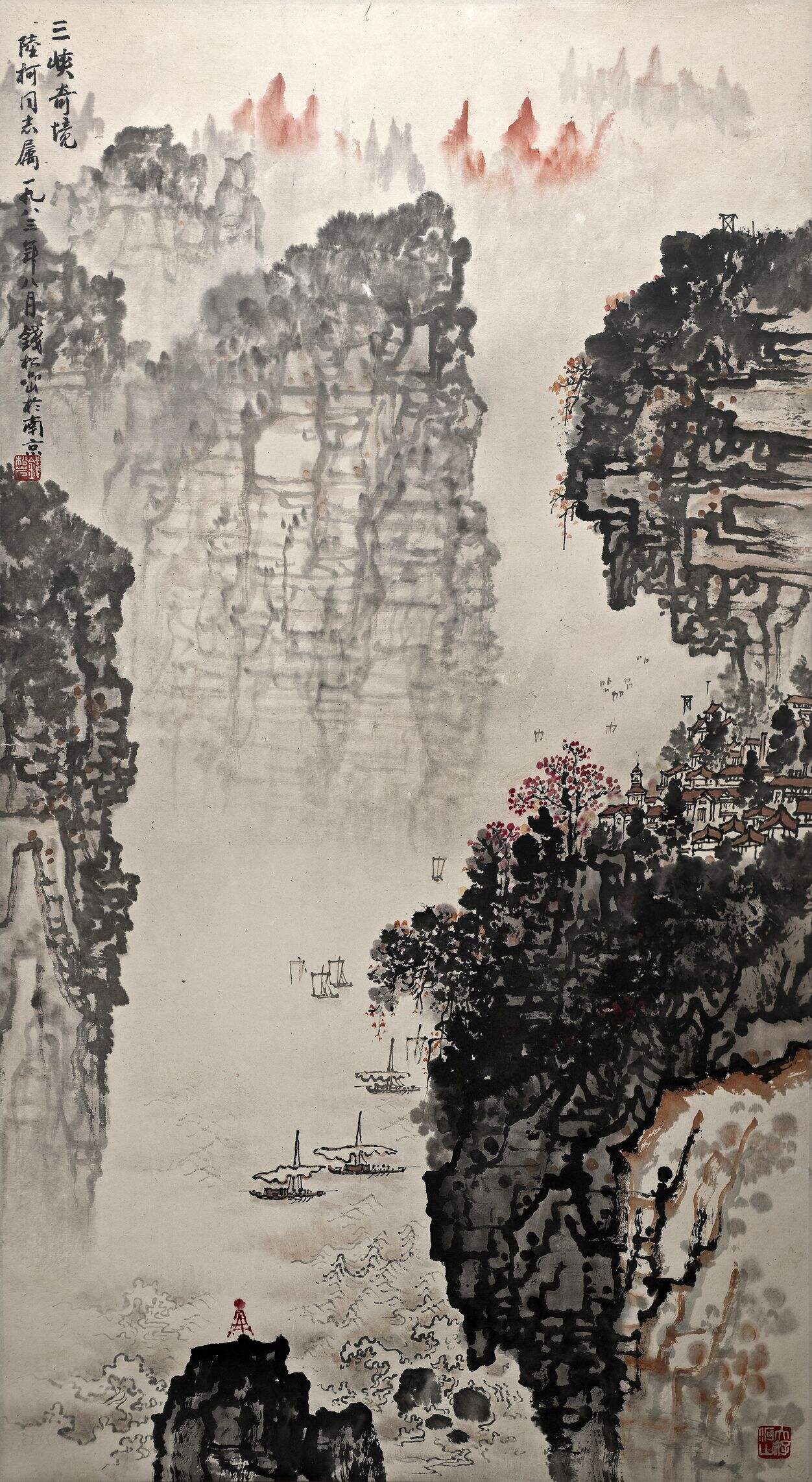三峡奇境缩略图