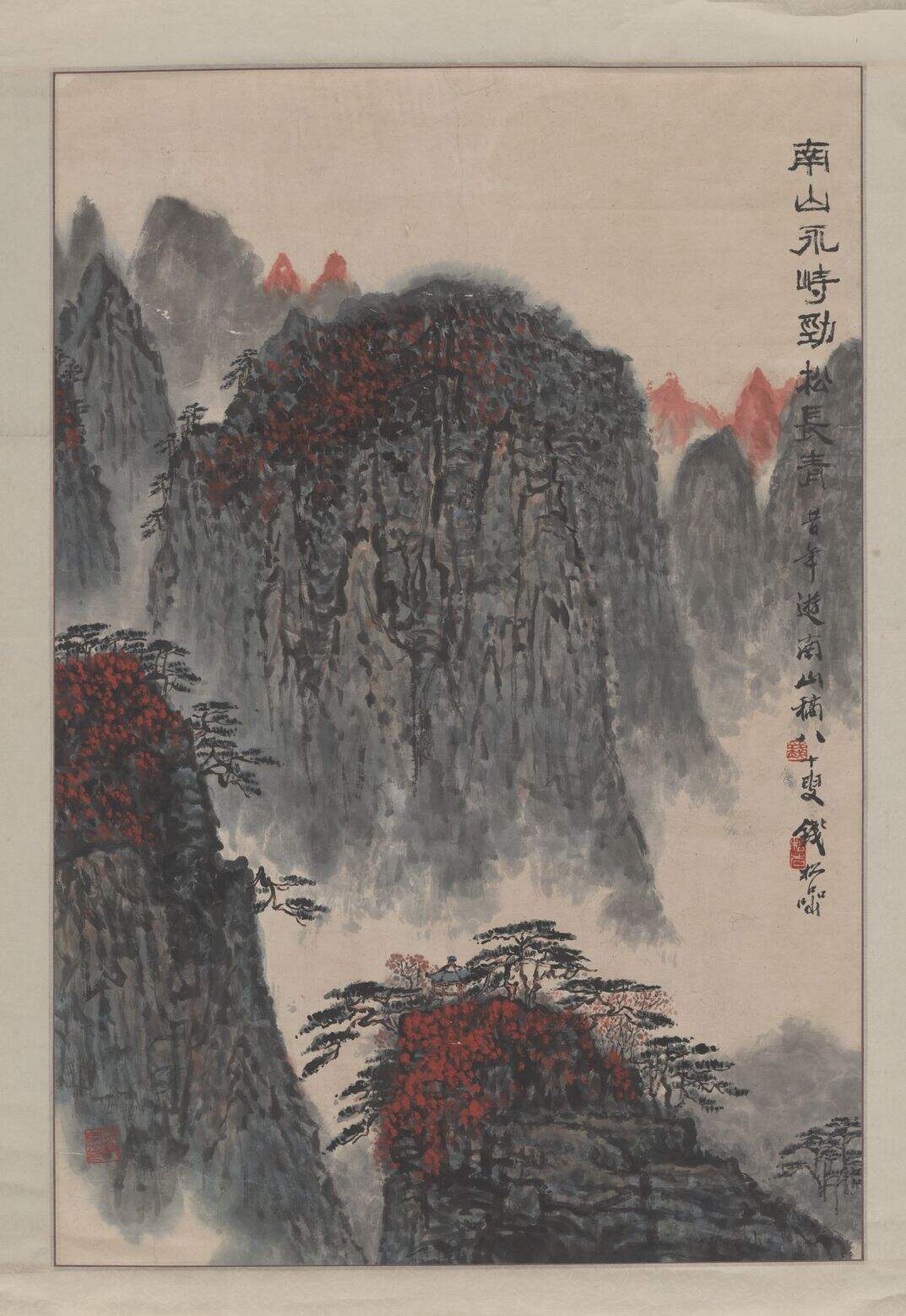 南山永峙图轴缩略图