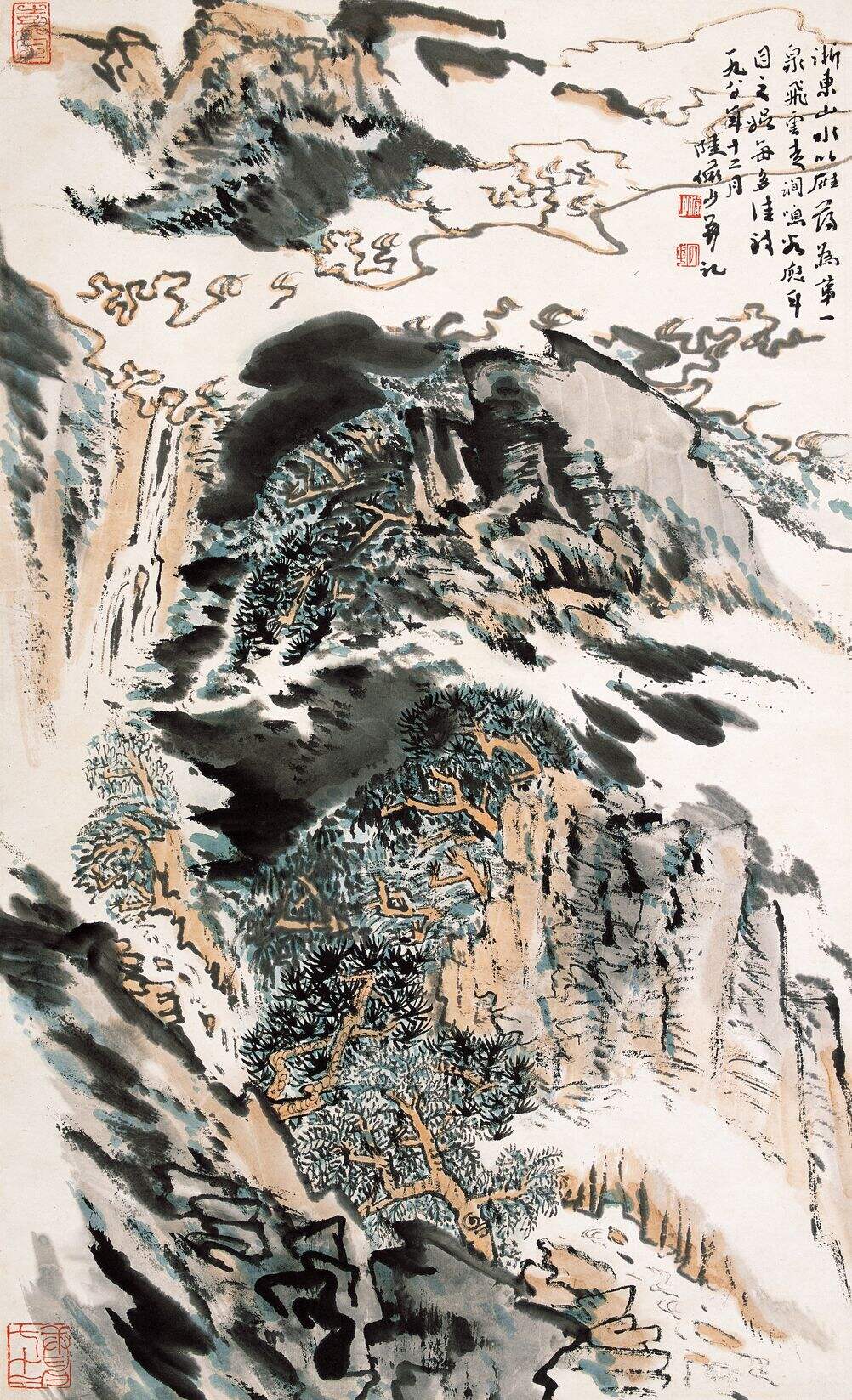 雁荡泉石图缩略图