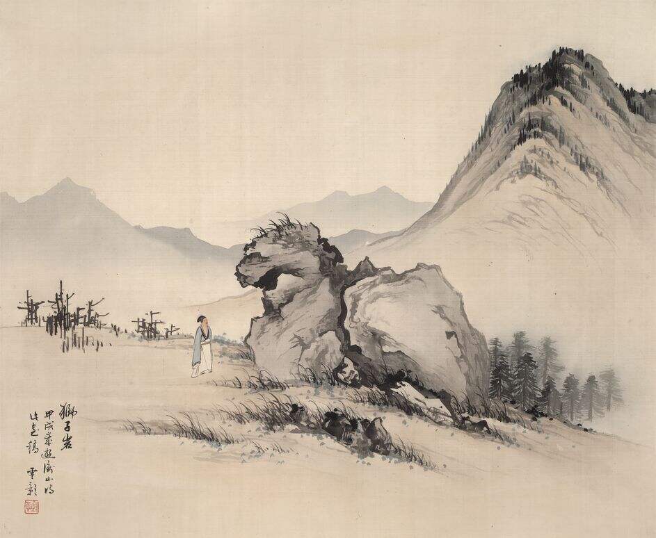 狮子岩图缩略图