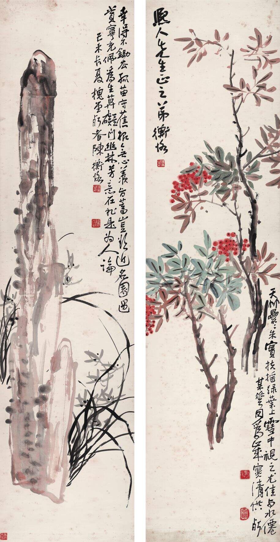幽林芳意缩略图