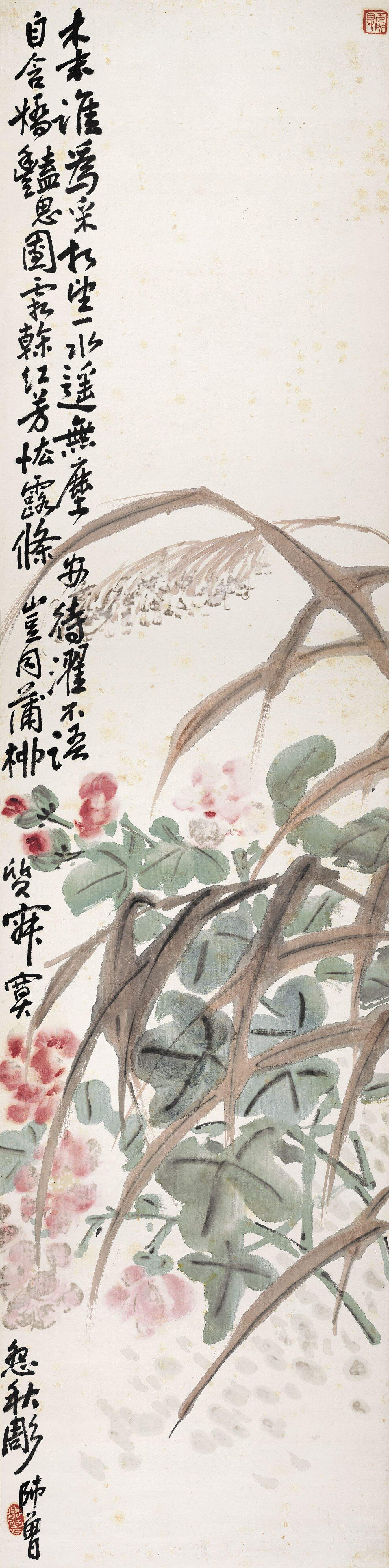 怨秋凋缩略图
