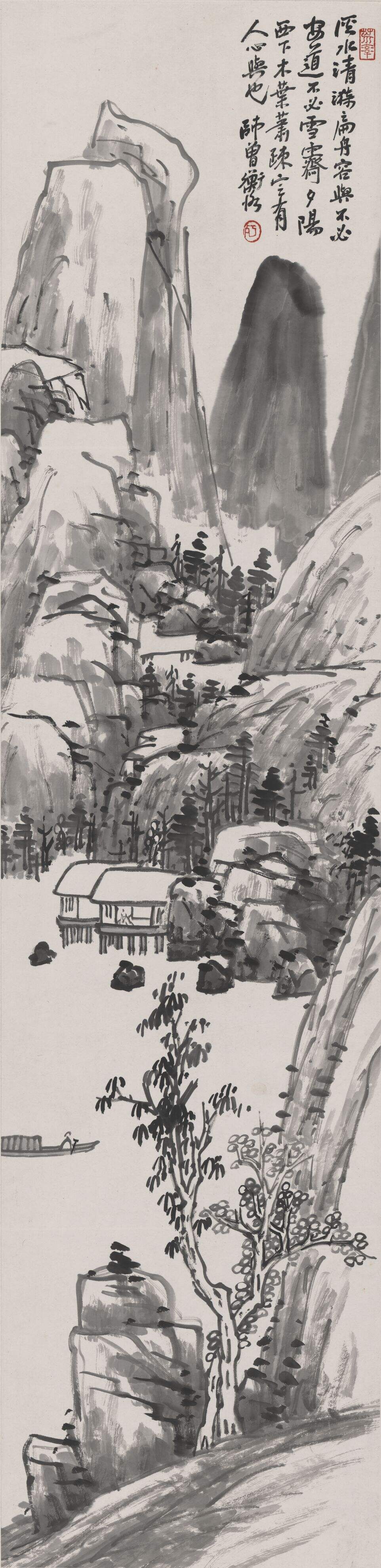 水墨山水图轴2缩略图