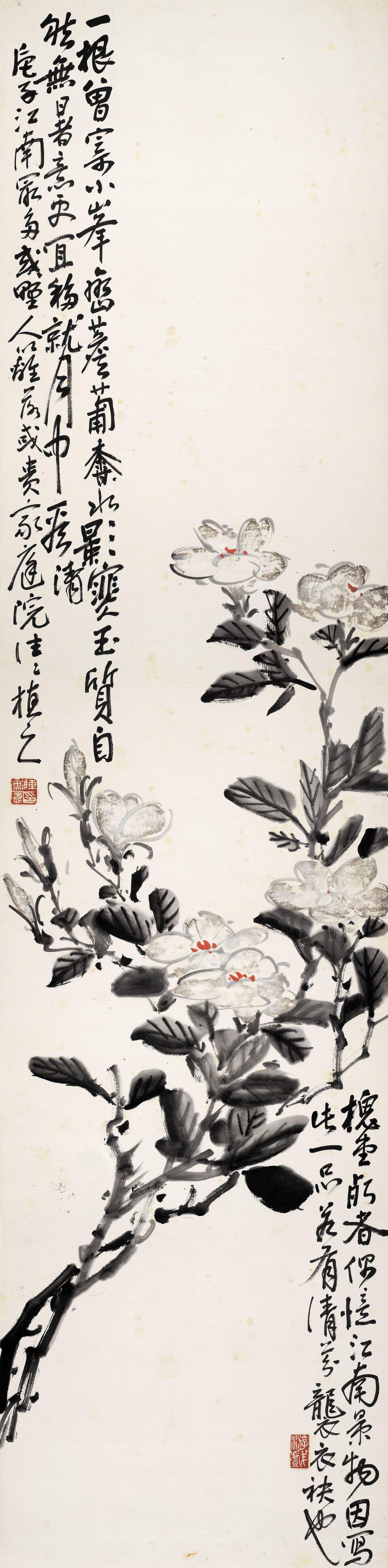 玉质自能无暑意缩略图