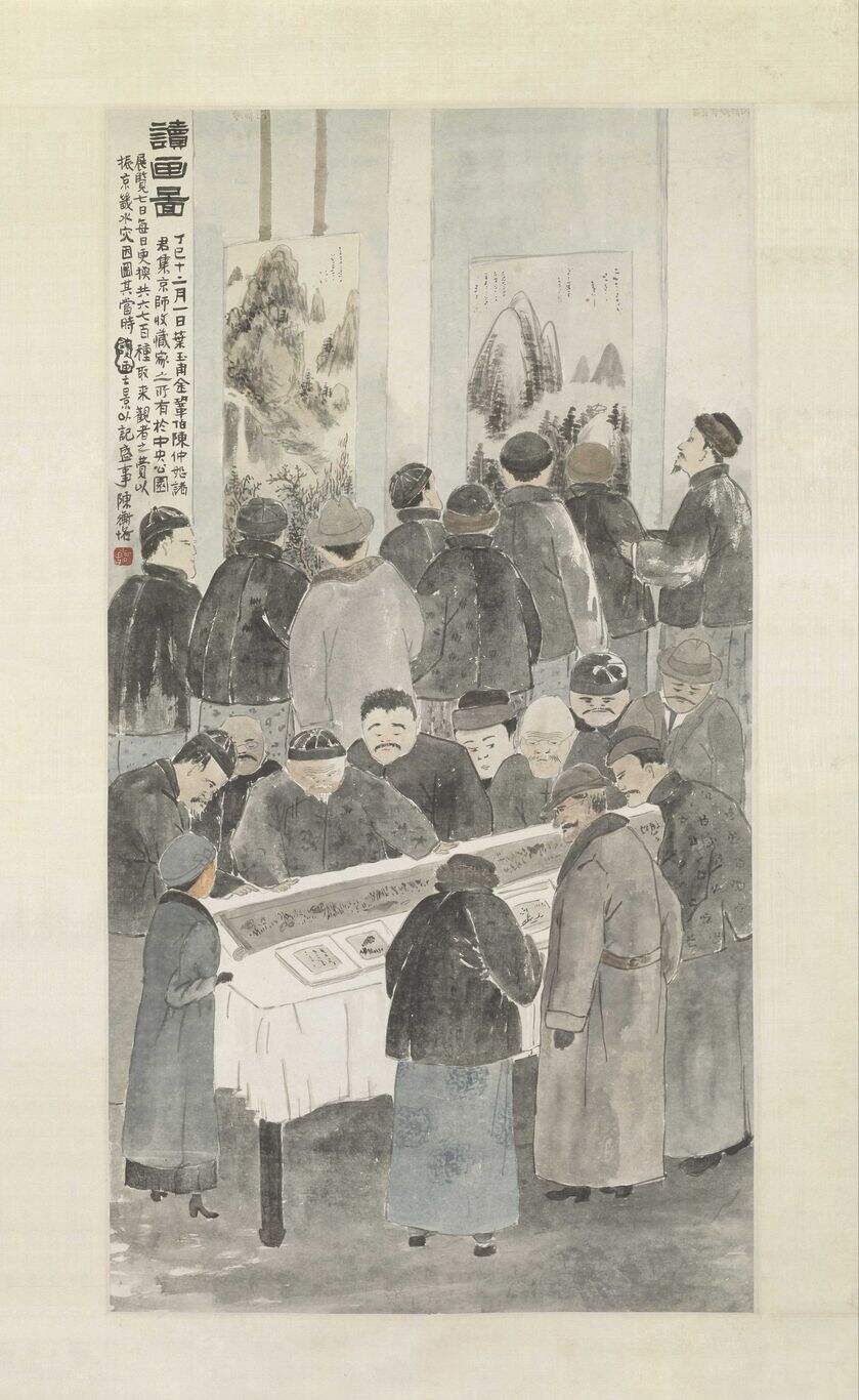读画图缩略图