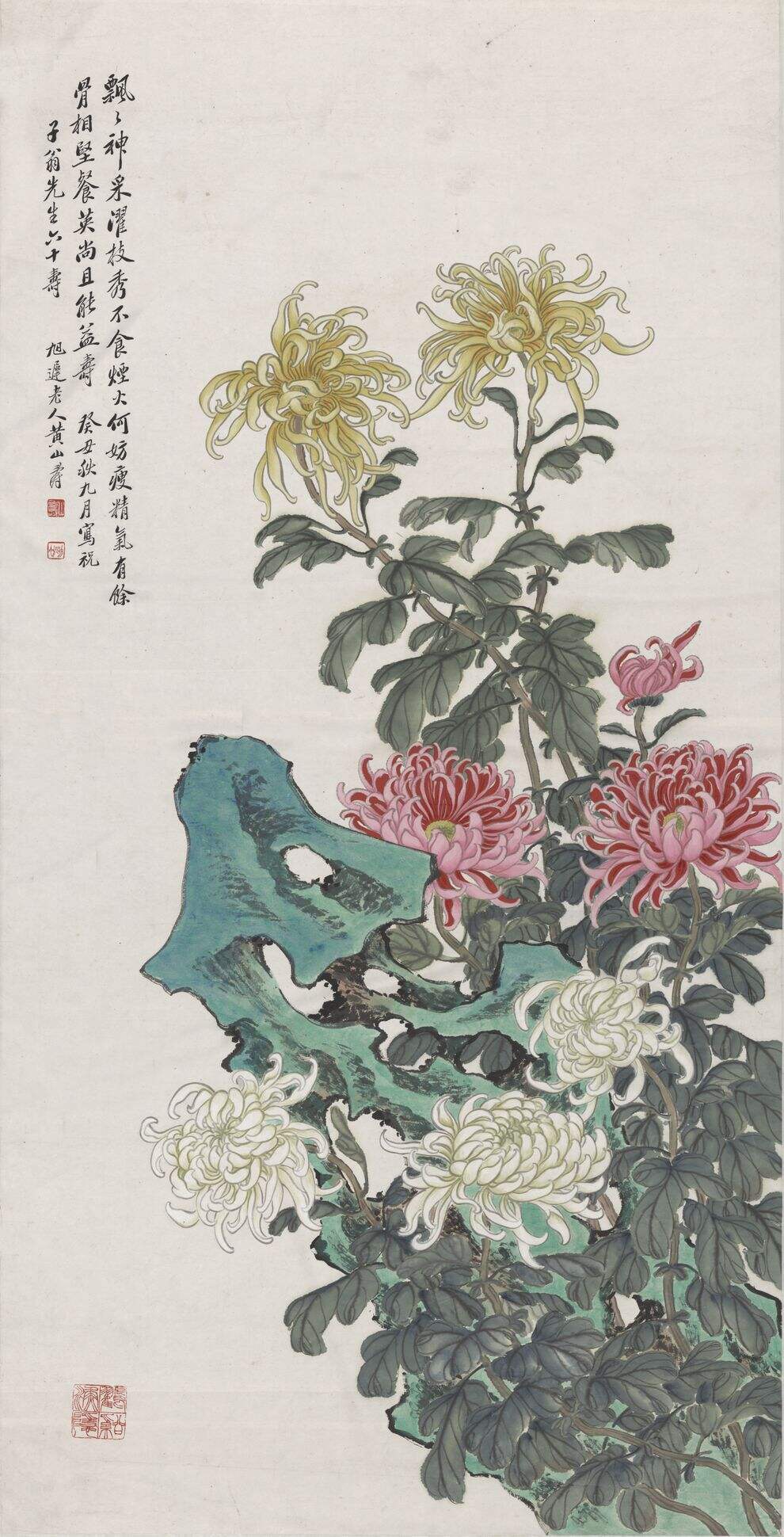 菊石延年图缩略图