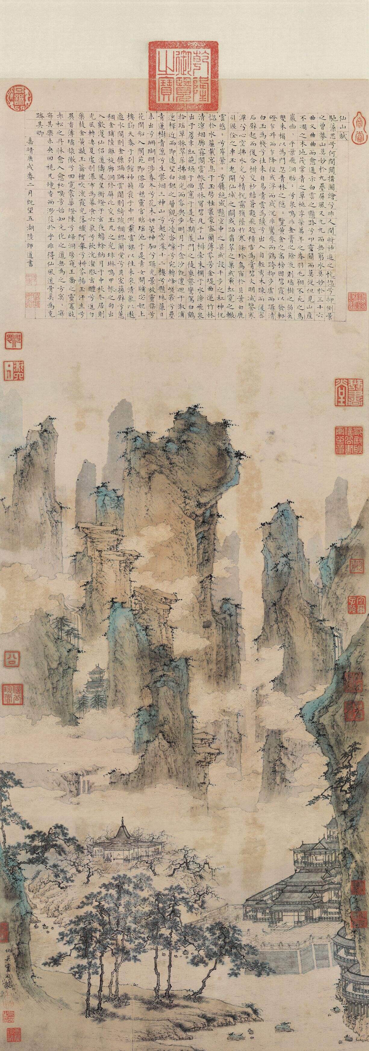 仙山楼阁图缩略图