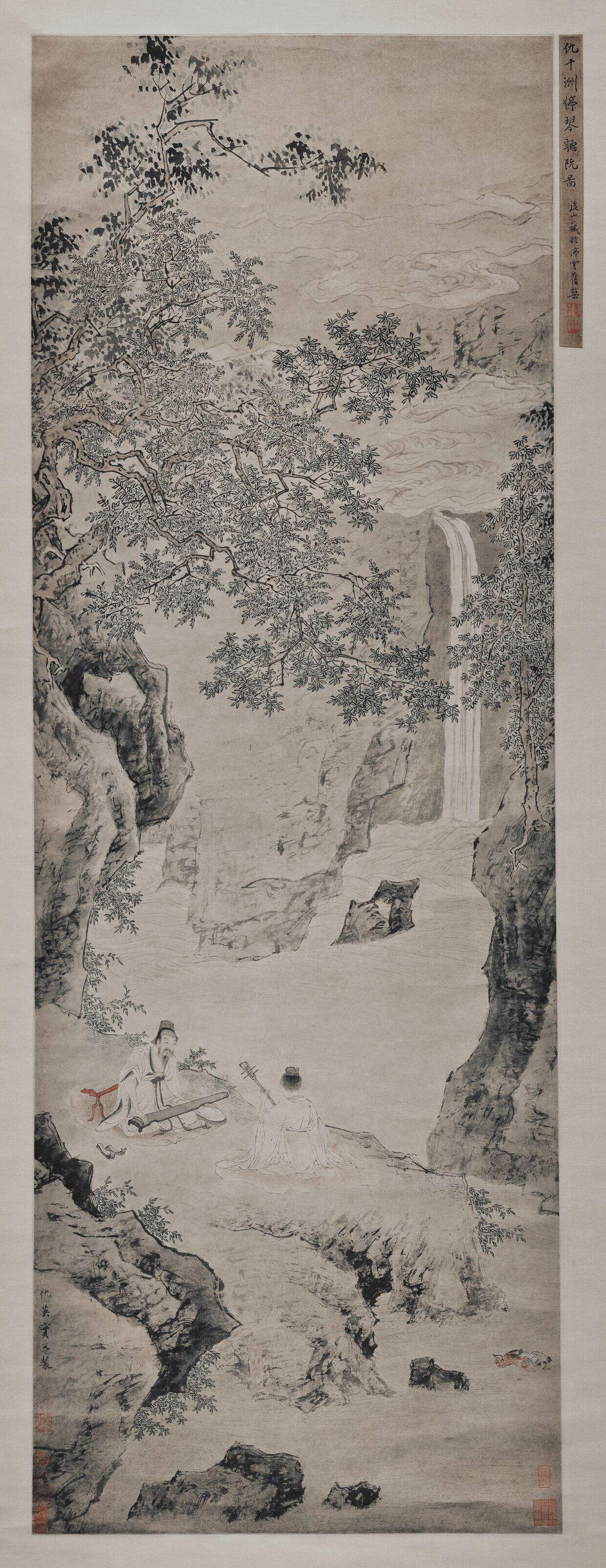 停琴听阮图缩略图