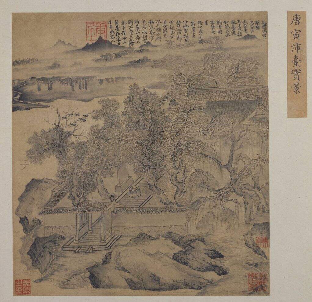 沛台实景图缩略图