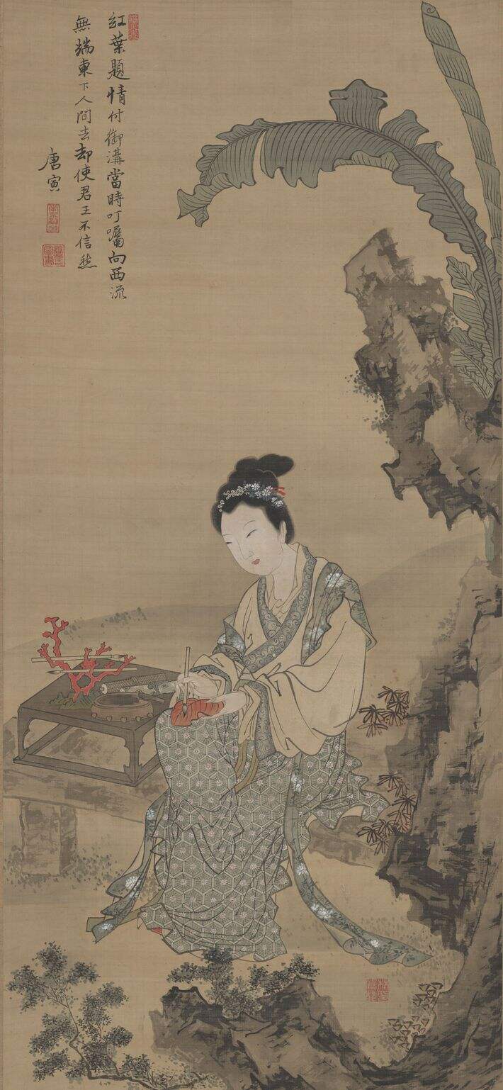 红叶题诗仕女图缩略图