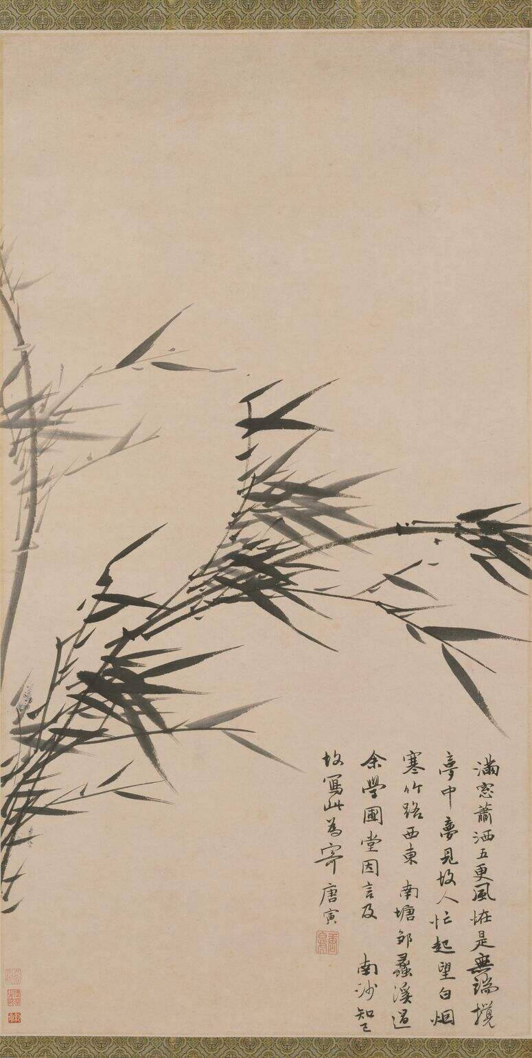 风竹图缩略图